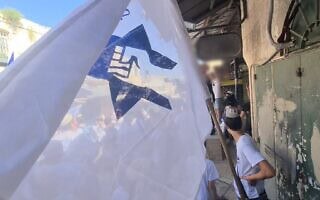 דגל כ"ך במצעד הדגלים בירושלים, יוני 2024 (צילום: אורי ארליך)