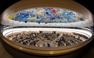 אילוסטרציה: מבט על אולם מועצת זכויות האדם של האו"ם (צילום: FABRICE COFFRINI / AFP)