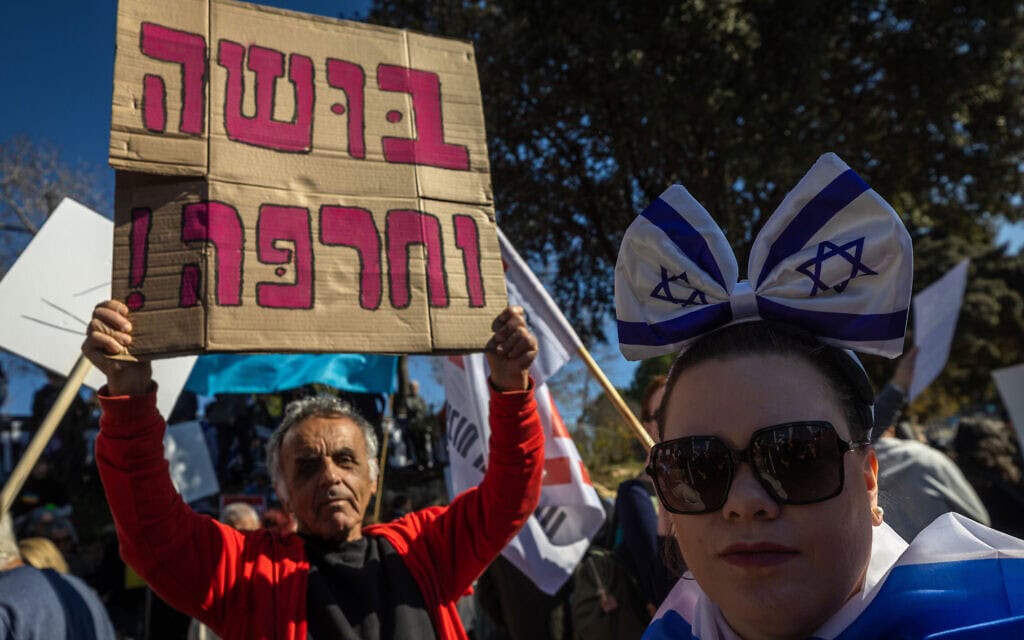 מחאה מול הכנסת עם עליית ממשלת ישראל ה-37 לשלטון בדצמבר 2022 (צילום: Olivier Fitoussi/FLASH90)