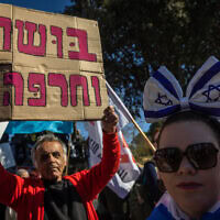 מחאה מול הכנסת עם עליית ממשלת ישראל ה-37 לשלטון בדצמבר 2022 (צילום: Olivier Fitoussi/FLASH90)