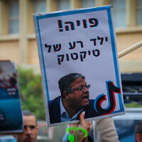 מחאה נגד איתמר בן גביר מול כנס של מפלגת עוצמה יהודית, מרץ 2023 (צילום: פלאש90)