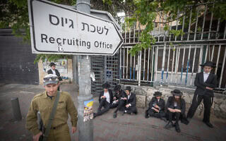 חרדים בפתח לשכת גיוס בירושלים, מאי 2024 (צילום: חיים גולדברג/פלאש90) חרדים בפתח לשכת גיוס בירושלים, מאי 2024 (צילום: חיים גולדברג/פלאש90)