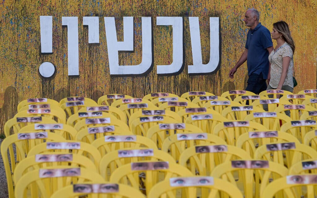 כיכר החטופים בתל אביב, 2 ביוני 2024 (צילום: אבשלום ששוני/פלאש90)