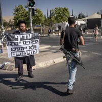 מחאת חרדים מחוץ לבית המשפט העליון בירושלים במהלך הדיון על חוק הגיוס, 2 ביוני 2024 (צילום: חיים גולדברג/פלאש90)