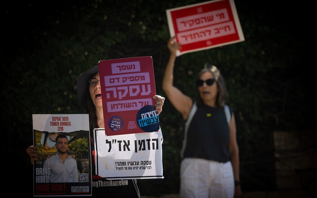 מפגינות בירושלים, מחוץ לכנסת, קוראות לשחרור החטופים המוחזקים ברצועת עזה, 5 ביוני 2024 (צילום: יונתן זינדל/פלאש90)