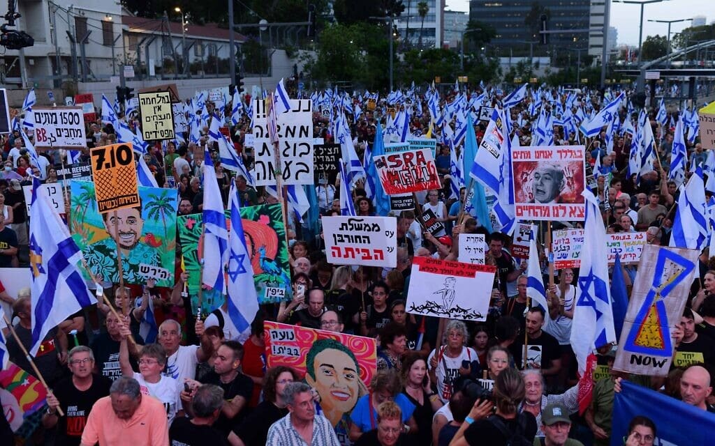 מפגינים נגד הממשלה ולמען החזרת החטופים, מול הקרייה בתל אביב, 15 ביוני 2024 (צילום: תומר נויברג/פלאש90)