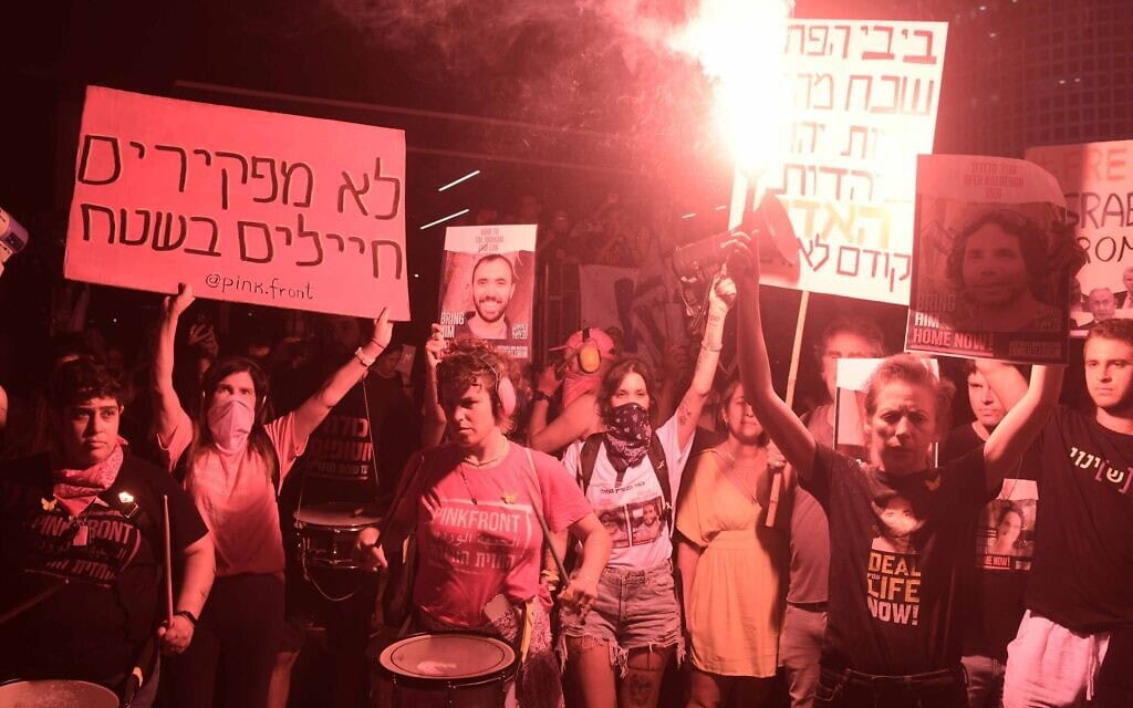 הפגנה הקוראת לשחרור החטופים ונגד ראש הממשלה בנימין נתניהו ליד הקרייה בתל אביב, 15 ביוני 2024 (צילום: תומר נויברג/פלאש90)