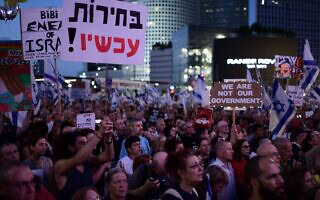 מפגינים נגד נתניהו קוראים לבחירות עכשיו בהפגנה בתל אביב, 22 ביוני 2024 (צילום: Tomer Neuberg/Flash90) מפגינים נגד נתניהו קוראים לבחירות עכשיו בהפגנה בתל אביב, 22 ביוני 2024 (צילום: Tomer Neuberg/Flash90)
