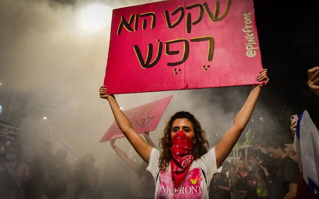 הפגנה נגד הממשלה בקריה בתל אביב, 29 ביוני 2024 (צילום: Avshalom Sassoni/Flash90)