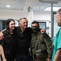 נעה ארגמני פוגשת את אביה יעקב בבית חולים שיבא תל השומר אחרי שחרורה משבי חמאס בעזה, 8 ביוני 2024 (צילום: דובר צה"ל) נעה ארגמני פוגשת את אביה יעקב בבית חולים שיבא תל השומר אחרי שחרורה משבי חמאס בעזה, 8 ביוני 2024 (צילום: דובר צה"ל)