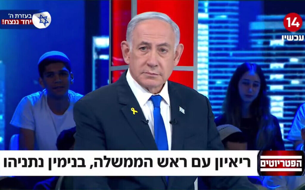 ראש הממשלה בנימין נתניהו בריאיון לערוץ 14, 23 ביוני 2024 (צילום: צילום מסך, ערוץ 14)