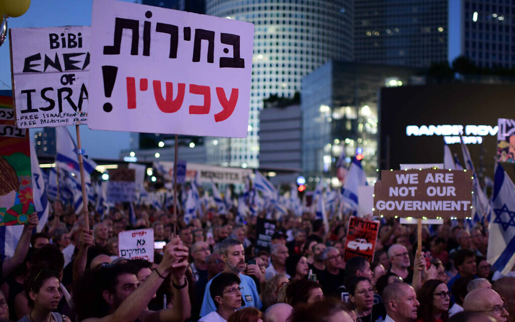 הפגנה נגד ממשלת נתניהו וקריאה להקדמת הבחירות בתל אביב, 22 ביוני 2024 (צילום: תומר נויברג/פלאש90)