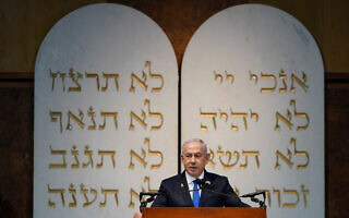 ראש הממשלה בנימין נתניהו נושא דברים באזכרה לסנאטור ג'ו ליברמן, 24 בינואר 2024 (צילום: AP Photo/Jose Luis Magana) ראש הממשלה בנימין נתניהו נושא דברים באזכרה לסנאטור ג'ו ליברמן, 24 בינואר 2024 (צילום: AP Photo/Jose Luis Magana)