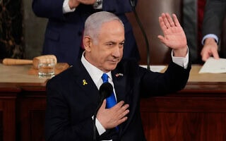 ראש הממשלה בנימין נתניהו בנאומו מול שני בתי הקונגרס בגבעת הקפיטול בוושינגטון, 24 ביולי 2024 (צילום: AP Photo/Julia Nikhinson) ראש הממשלה בנימין נתניהו בנאומו מול שני בתי הקונגרס בגבעת הקפיטול בוושינגטון, 24 ביולי 2024 (צילום: AP Photo/Julia Nikhinson)