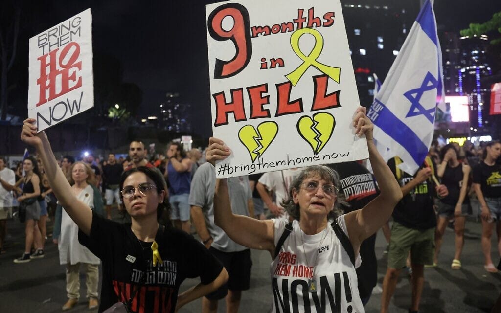 הפגנה למען שחרור החטופים המוחזקים בעזה, 6 ביולי 2024 (צילום: JACK GUEZ / AFP)