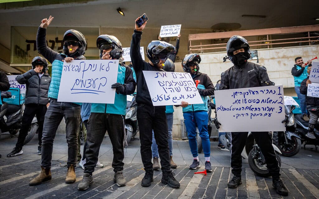 עובדי וולט בהפגנה על תנאי שכר בירושלים. 11 בינואר 2023 (צילום: Yonatan Sindel/Flash90)