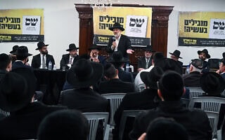 אילוסטרציה: אריה דרעי באירוע של ש"ס, פברואר 2024 (צילום: Arie Leib Abrams/Flash90) אילוסטרציה: אריה דרעי באירוע של ש"ס, פברואר 2024 (צילום: Arie Leib Abrams/Flash90)