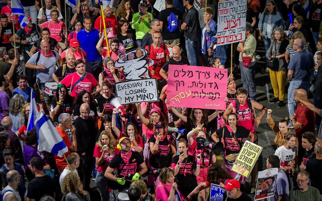 מפגינים נגד הממשלה ולשחרור החטופים, הקריה, תל אביב, מאי 2024 (צילום: אבשלום ששוני/פלאש90)
