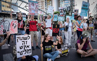.הפגנה להשבת החטופים ליד הקריה בתל אביב, יוני 2024 (צילום: Avshalom Sassoni/Flash90) .הפגנה להשבת החטופים ליד הקריה בתל אביב, יוני 2024 (צילום: Avshalom Sassoni/Flash90)