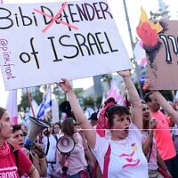 הפגנה נגד הממשלה בקריה בתל אביב, יוני 2024 (צילום: תומר נויברג/פלאש90)