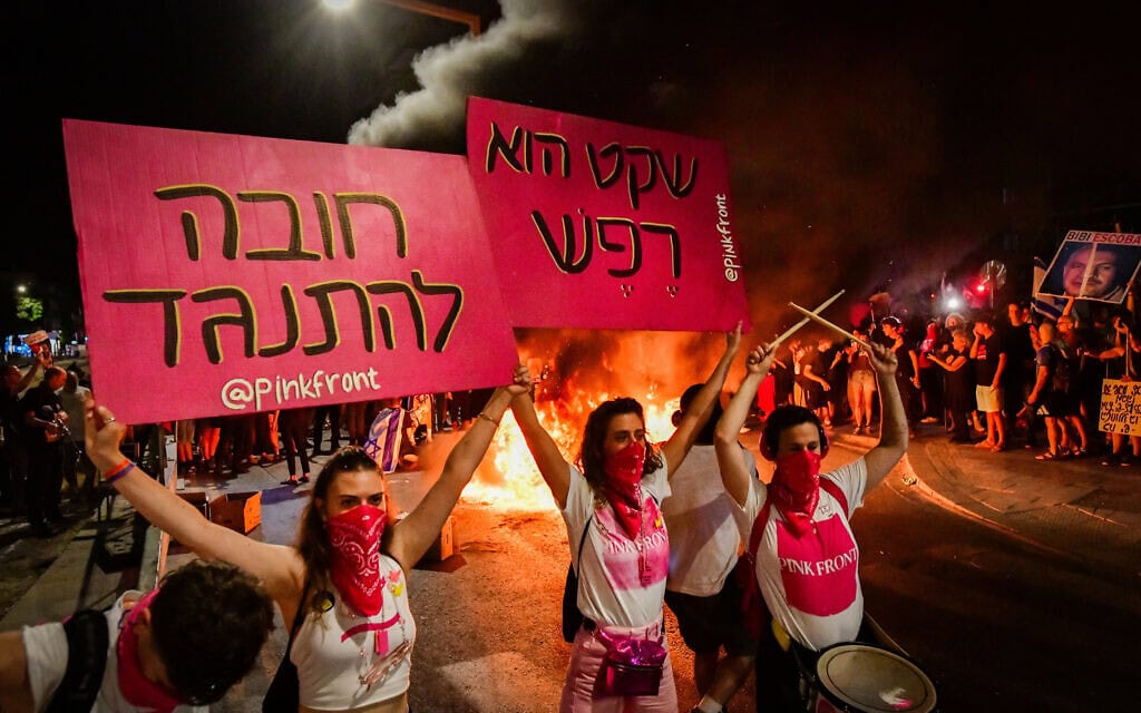 הפגנה נגד הממשלה ובעד שחרור החטופים ליד הקריה בתל אביב, יוני 2024 (צילום: אבשלום ששוני/פלאש90)