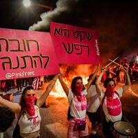 הפגנה נגד הממשלה ובעד שחרור החטופים ליד הקריה בתל אביב, יוני 2024 (צילום: אבשלום ששוני/פלאש90)