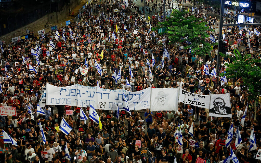הפגנה נגד הממשלה בקריאה לעסקת חטופים, 6 ביולי 2024 (צילום: Miriam Alster/Flash90)