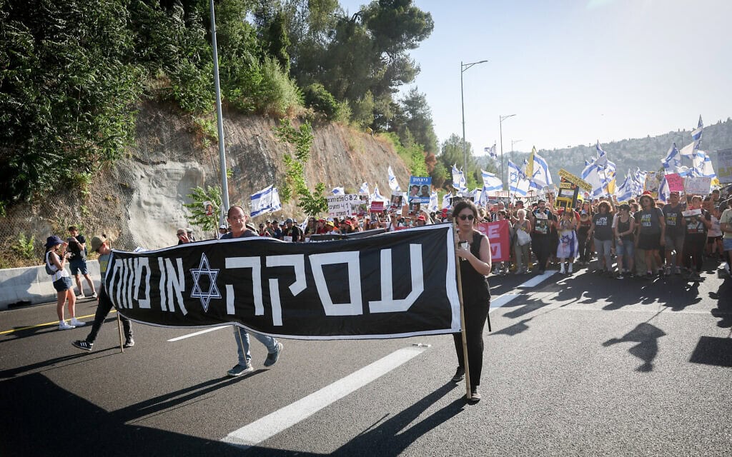 צעדת משפחות החטופים בכניסה לירושלים, 13 ביולי 2024 (צילום: Yonatan Sindel/Flash90) צעדת משפחות החטופים בכניסה לירושלים, 13 ביולי 2024 (צילום: Yonatan Sindel/Flash90)