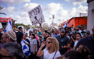 .הפגנות נגד מעצר חיילי המילואים החשודים בהתעללות במחבלי חמאס ליד מחנה בית ליד, 29 ביולי 2024 (צילום: Chen Leopold/Flash90) .הפגנות נגד מעצר חיילי המילואים החשודים בהתעללות במחבלי חמאס ליד מחנה בית ליד, 29 ביולי 2024 (צילום: Chen Leopold/Flash90)