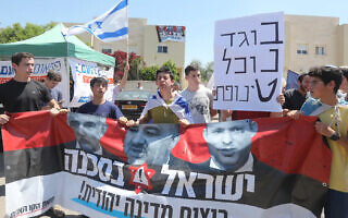 הפגנה נגד נפתלי בנט באלקנה, מאי 2022 הפגנה נגד נפתלי בנט באלקנה, מאי 2022