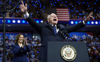 APTOPIX Election 2024 Harris (צילום: AP Photo/Matt Rourke) APTOPIX Election 2024 Harris (צילום: AP Photo/Matt Rourke)
