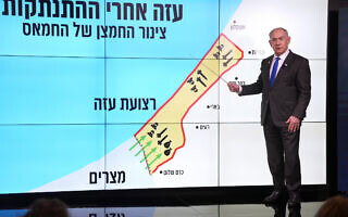 ראש הממשלה בנימין נתניהו נושא דברים בירושלים, 2 בספטמבר 2024 (צילום: AP Photo/Ohad Zwigenberg, Pool) ראש הממשלה בנימין נתניהו נושא דברים בירושלים, 2 בספטמבר 2024 (צילום: AP Photo/Ohad Zwigenberg, Pool)