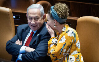 השרה להגנת הסביבה עידית סילמן וראש הממשלה בנימין נתניהו במליאת הכנסת, 26 ביוני 2023 (צילום: יונתן זינדל/פלאש90) השרה להגנת הסביבה עידית סילמן וראש הממשלה בנימין נתניהו במליאת הכנסת, 26 ביוני 2023 (צילום: יונתן זינדל/פלאש90)