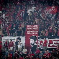 אוהדי הפועל ירושלים נושאים שלטים הקוראים להחזרתו הביתה של החטוף הרש גולדברג-פולין במשחק מול הפועל חדרה באצטדיון טדי בירושלים, שעות ספורות לפני שנודע כי הוא נרצח בשבי חמאס, 31 באוגוסט 2024 (צילום: אורן בן חקון/פלאש90) אוהדי הפועל ירושלים נושאים שלטים הקוראים להחזרתו הביתה של החטוף הרש גולדברג-פולין במשחק מול הפועל חדרה באצטדיון טדי בירושלים, שעות ספורות לפני שנודע כי הוא נרצח בשבי חמאס, 31 באוגוסט 2024 (צילום: אורן בן חקון/פלאש90)