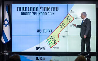 ראש הממשלה בנימין נתניהו מציג במסיבת עיתונאים את חשיבותו של ציר פילדלפי, 2 בספטמבר 2024 (צילום: חיים גולדברג/פלאש90) ראש הממשלה בנימין נתניהו מציג במסיבת עיתונאים את חשיבותו של ציר פילדלפי, 2 בספטמבר 2024 (צילום: חיים גולדברג/פלאש90)