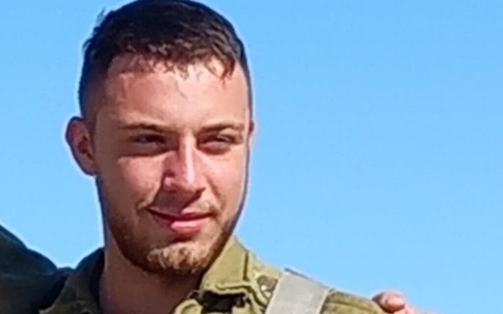 סמ״ר ישי מן אשר נהרג בתאונה מבצעית ליד עזה ב-22 באוקטובר 2024 סמ״ר ישי מן אשר נהרג בתאונה מבצעית ליד עזה ב-22 באוקטובר 2024