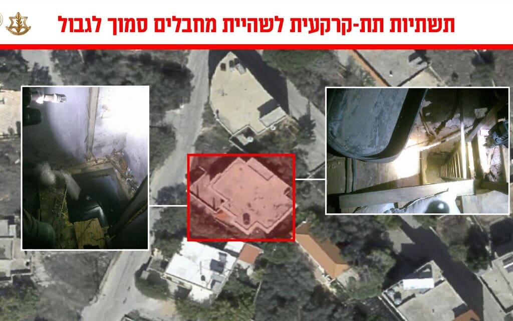 צה"ל השמיד תשתית תת-קרקע בדרום לבנון (צילום: דובר צה"ל) צה"ל השמיד תשתית תת-קרקע בדרום לבנון (צילום: דובר צה"ל)