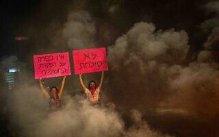 הפגנה בתל אביב למען שחרור החטופים בעזה, 12 באוקטובר 2024 (צילום: אריק מרמור/פלאש90) הפגנה בתל אביב למען שחרור החטופים בעזה, 12 באוקטובר 2024 (צילום: אריק מרמור/פלאש90)