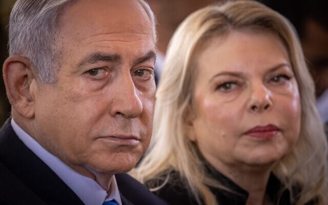 ראש הממשלה בנימין נתניהו ורעייתו שרה בטקס ממלכתי לציון יום השנה העברי למתקפת חמאס. 27 באוקטובר 2024