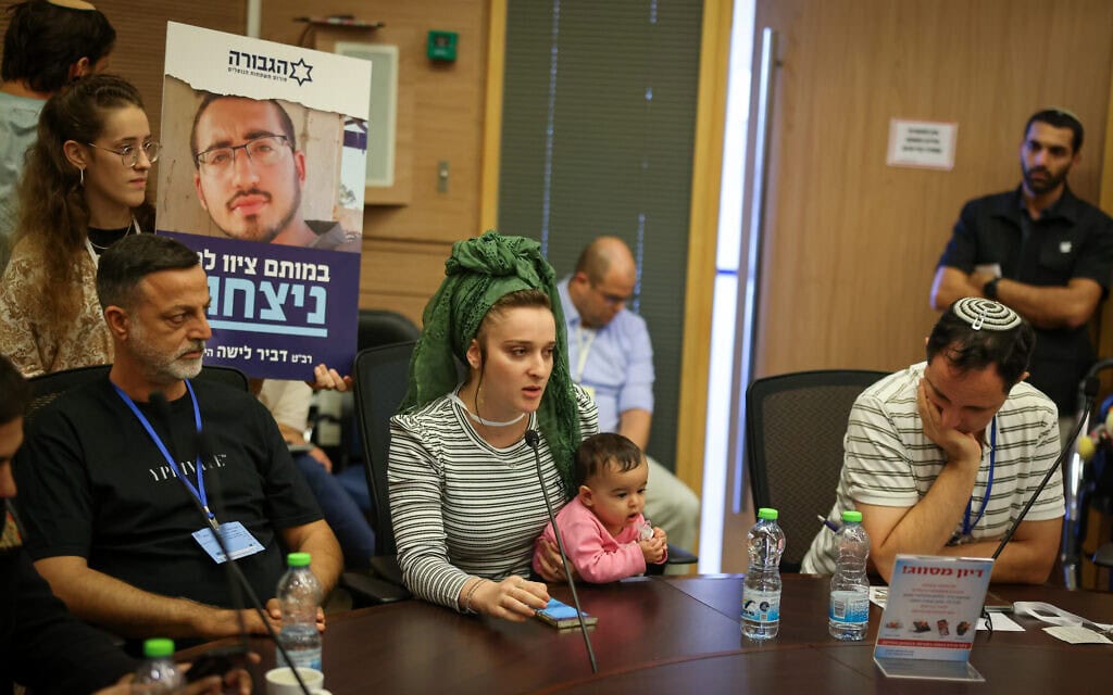 משפחות שכולות בדיון על אונר"א בוועדת החוץ והביטחון, 6 באוקטובר 2024 (צילום: דוברות הכנסת, נועם מושקוביץ) משפחות שכולות בדיון על אונר"א בוועדת החוץ והביטחון, 6 באוקטובר 2024 (צילום: דוברות הכנסת, נועם מושקוביץ)