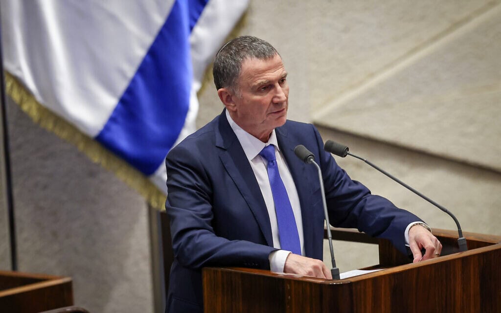 יולי אדלשטיין נושא דברים במליאת הכנסת, 28 באוקטובר 2024 (צילום: נועם מושקוביץ, דוברות הכנסת) יולי אדלשטיין נושא דברים במליאת הכנסת, 28 באוקטובר 2024 (צילום: נועם מושקוביץ, דוברות הכנסת)