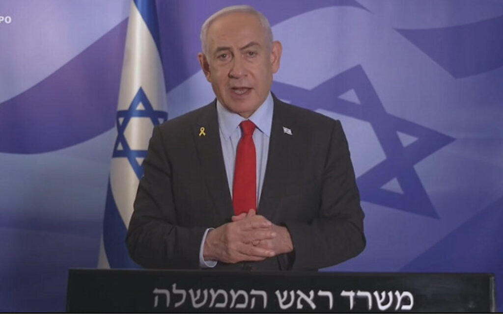 ראש הממשלה בנימין נתניהו, 10 בנובמבר 2024 (צילום: צילום מסך לע"מ) ראש הממשלה בנימין נתניהו, 10 בנובמבר 2024 (צילום: צילום מסך לע"מ)
