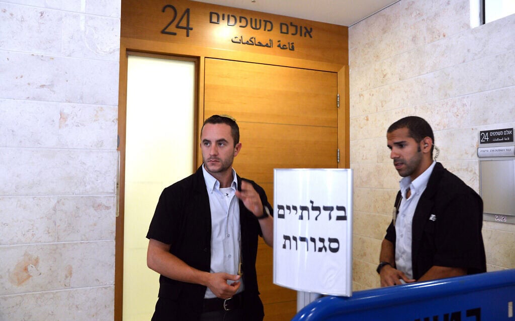 אנשי משמר בתי המשפט בבית המשפט בפתח תקווה, 6 ביולי 2014 (צילום: פלאש90) אנשי משמר בתי המשפט בבית המשפט בפתח תקווה, 6 ביולי 2014 (צילום: פלאש90)