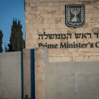 משרד ראש הממשלה בירושלים, 7 בנובמבר 2024