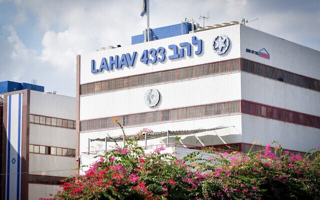 מטה יחידת להב 433 בלוד (צילום: אבשלום ששוני/פלאש90) מטה יחידת להב 433 בלוד (צילום: אבשלום ששוני/פלאש90)