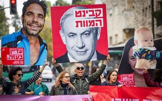 מפגינים למען שחרור החטופים מחוץ למעון ראש הממשלה בירושלים, 18 בנובמבר 2024 (צילום: יונתן זינדל/פלאש90) מפגינים למען שחרור החטופים מחוץ למעון ראש הממשלה בירושלים, 18 בנובמבר 2024 (צילום: יונתן זינדל/פלאש90)