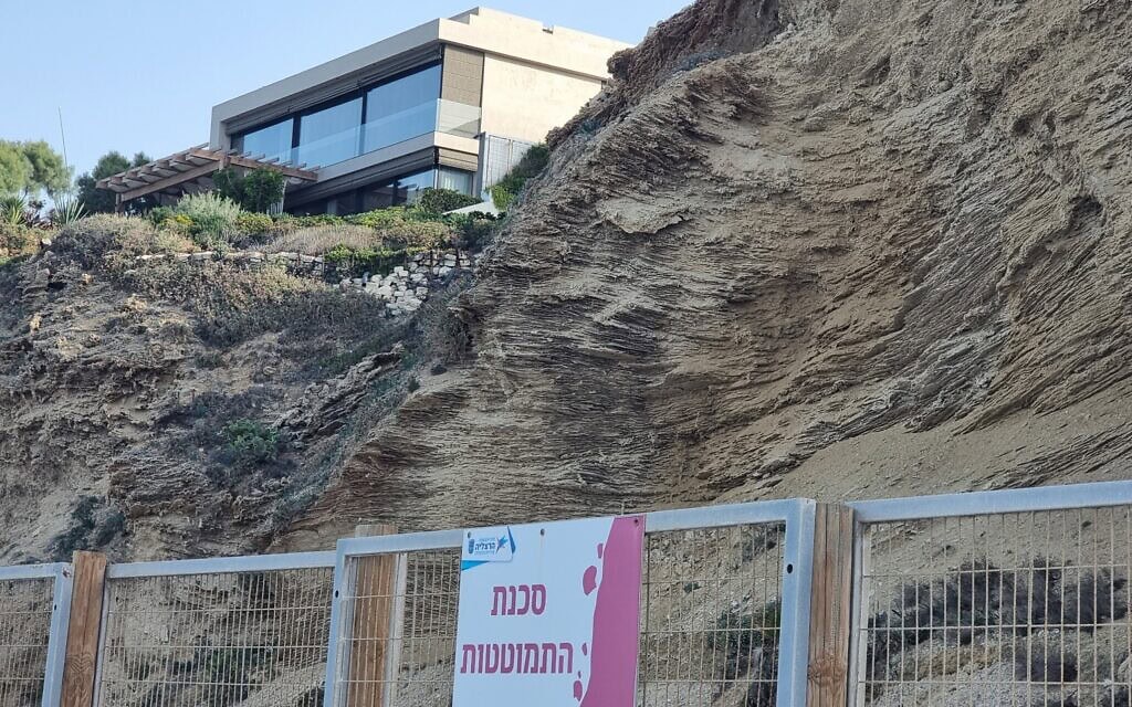 שלט המזהיר מקריסת מצוק בחוף השרון בהרצליה, דצמבר 2024 (צילום: אביב לביא) שלט המזהיר מקריסת מצוק בחוף השרון בהרצליה, דצמבר 2024 (צילום: אביב לביא)