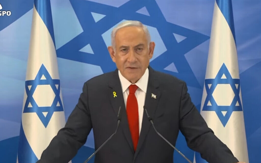 ראש הממשלה בנימין נתניהו בהצהרה לתקשורת, 9 בדצמבר 2024 (צילום: צילום מסך לע"מ) ראש הממשלה בנימין נתניהו בהצהרה לתקשורת, 9 בדצמבר 2024 (צילום: צילום מסך לע"מ)