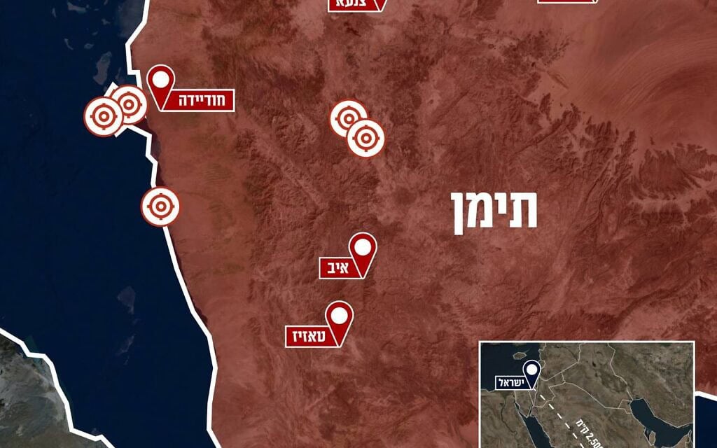 תקיפות מטוסי חיל האוויר בתימן תקיפות מטוסי חיל האוויר בתימן
