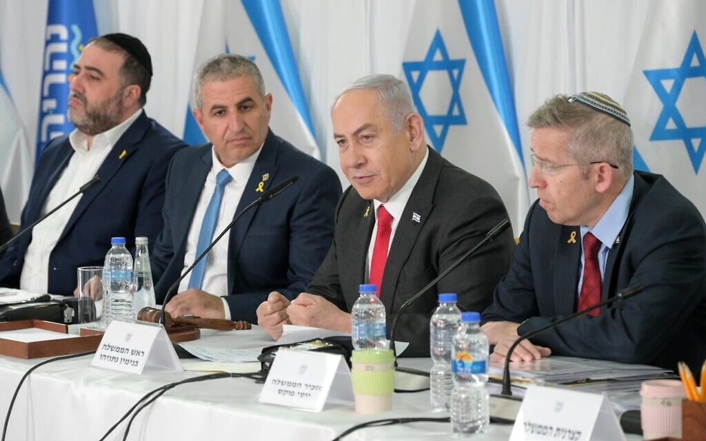 בנימין נתניהו בישיבת ממשלה מיוחדת בעיר נהריה, 3 בדצמבר 2024 (צילום: מעיין טואף/ לע״מ) בנימין נתניהו בישיבת ממשלה מיוחדת בעיר נהריה, 3 בדצמבר 2024 (צילום: מעיין טואף/ לע״מ)